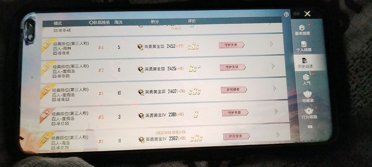 和平精英辅助使用常见问题解答的配图，内容相关：2025年的和平精英辅助技术更加智能化，例如AI自瞄能根据敌人移动轨迹自动调整准星，而动态透视可过滤...