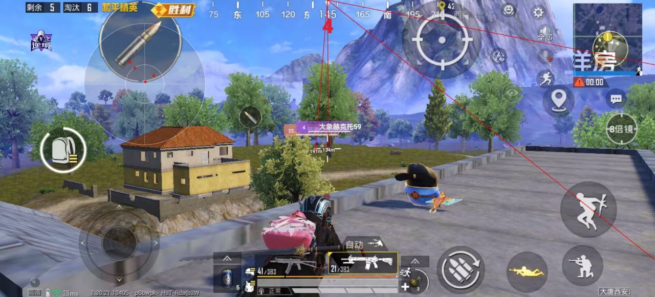 和平精英辅助工具的功能与优势的配图，内容相关：游戏更新后，旧版辅助可能失效。正规团队通常会在24小时内推送更新，因此选择有技术支持的辅助至关重要。